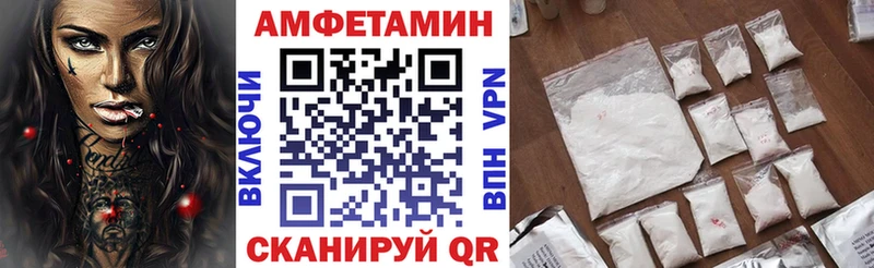АМФЕТАМИН 98%  OMG   Королёв 