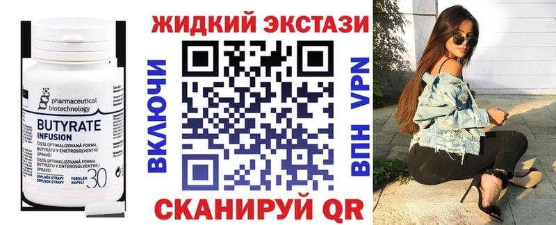 Бутират оксана  Королёв 
