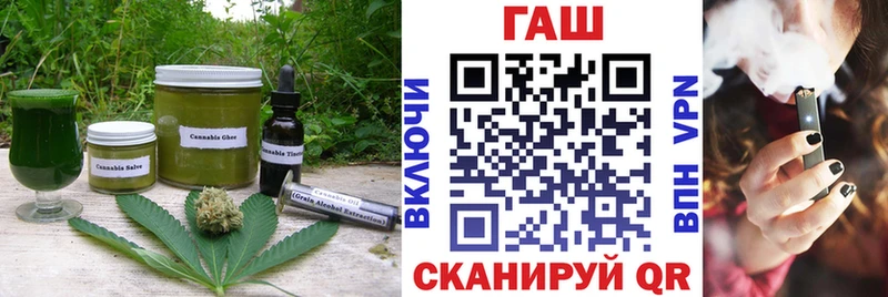 Cannafood марихуана  Королёв 