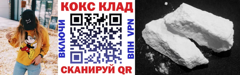 что такое наркотик  Королёв  Кокаин Эквадор 