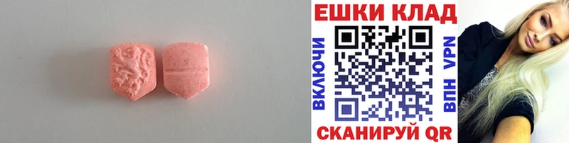 Ecstasy VHQ Королёв