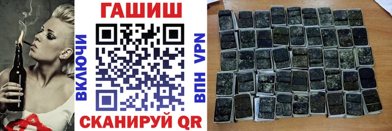 Гашиш 40% ТГК  Королёв 
