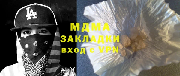 МДМА Армянск