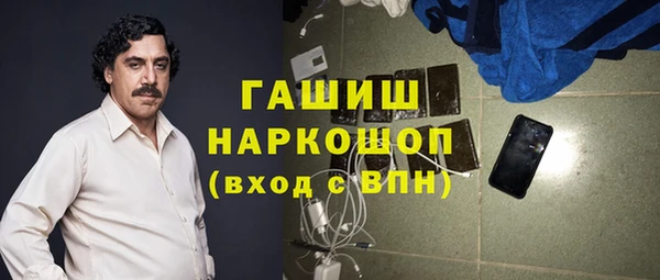 МДМА Армянск