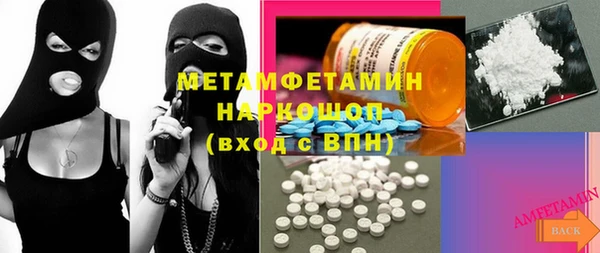 кристаллы Аркадак