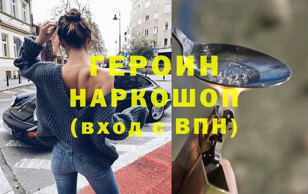 герыч Арсеньев