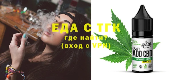 МДМА Армянск