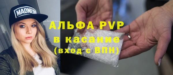 кристаллы Аркадак