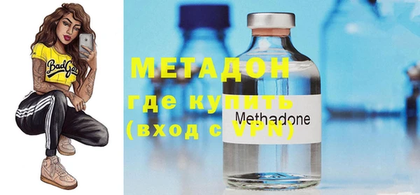молекула духа Алексин