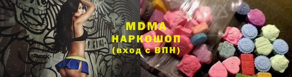 кристаллы Аркадак