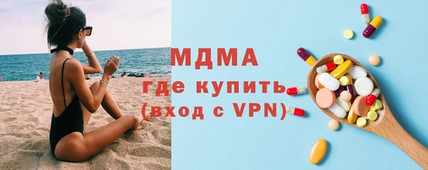 кристаллы Аркадак