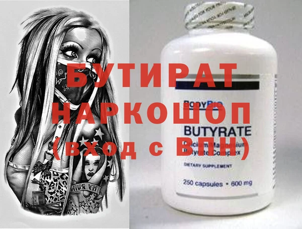 МДМА Армянск