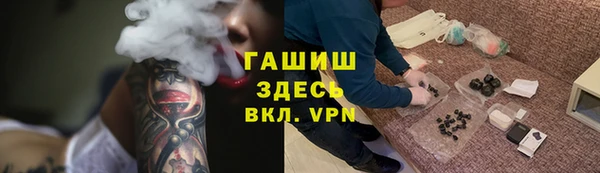 МДМА Армянск