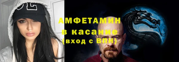 МДМА Армянск