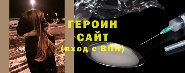 герыч Арсеньев