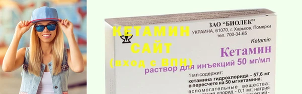 кристаллы Аркадак