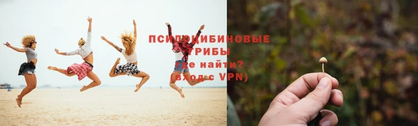 МДМА Армянск