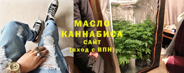 МДМА Армянск