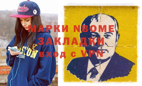 МДМА Армянск