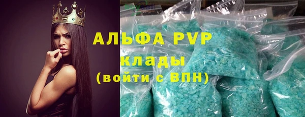 кристаллы Аркадак