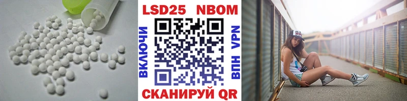 LSD-25 экстази кислота  Королёв 