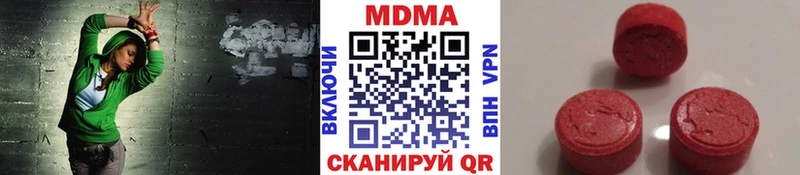сколько стоит  Королёв  МДМА VHQ 