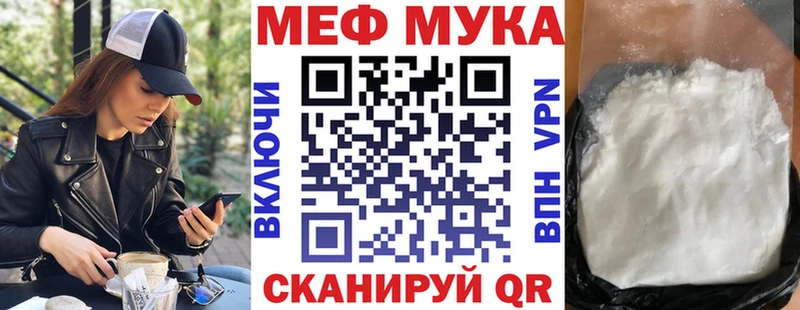 mega зеркало  Королёв  МЯУ-МЯУ кристаллы  наркошоп 