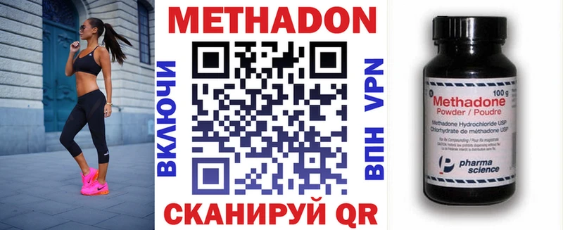магазин    Королёв  кракен ссылки  площадка Telegram  МЕТАДОН белоснежный 