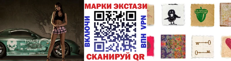 Марки N-bome 1,5мг  Королёв 