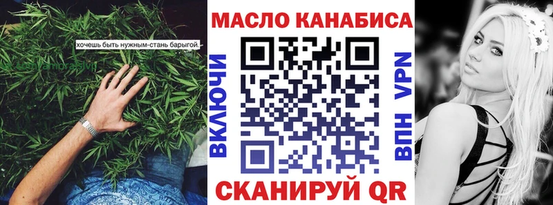 Дистиллят ТГК вейп с тгк  купить наркоту  Королёв 