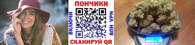 Каннабис план  Королёв 